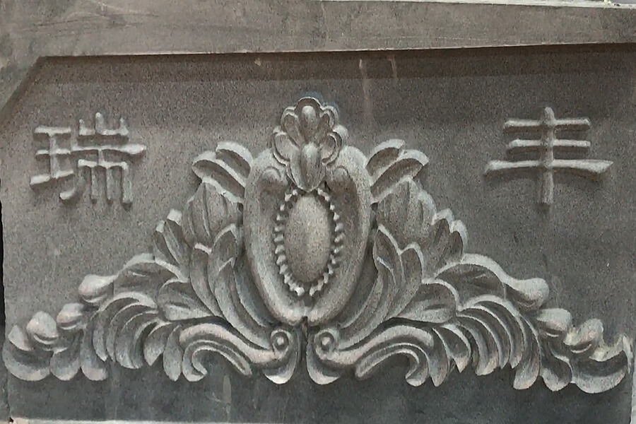數(shù)控雕刻 -11
