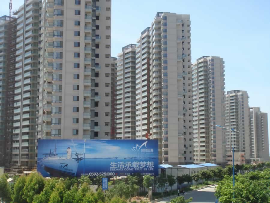 廈門國貿(mào)藍海