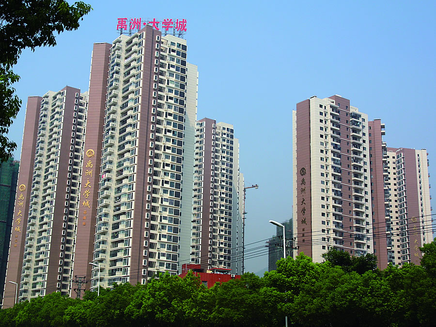 廈門禹州大學城