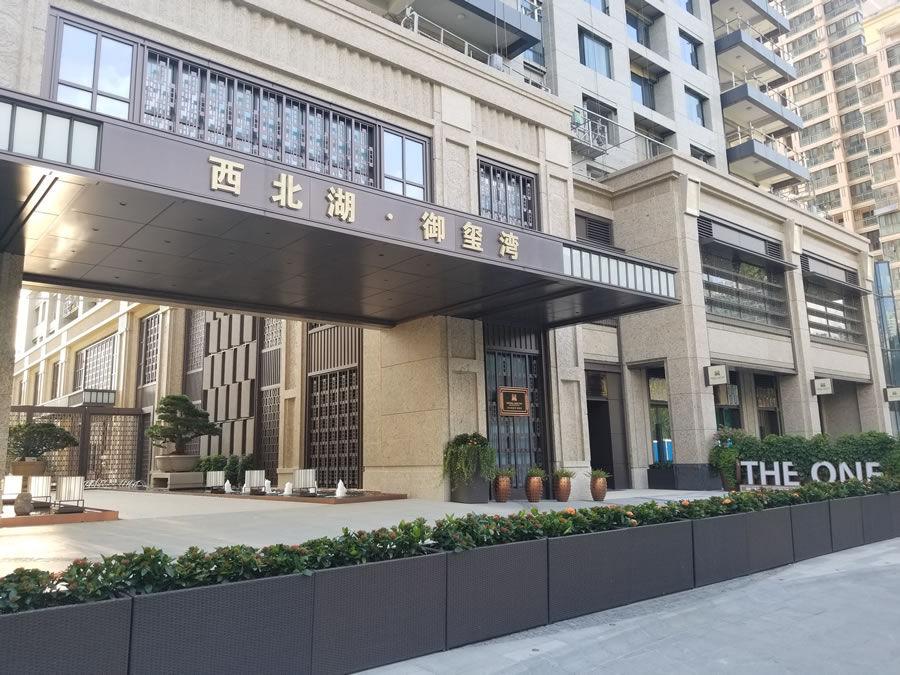 武漢西北湖壹號?御璽灣