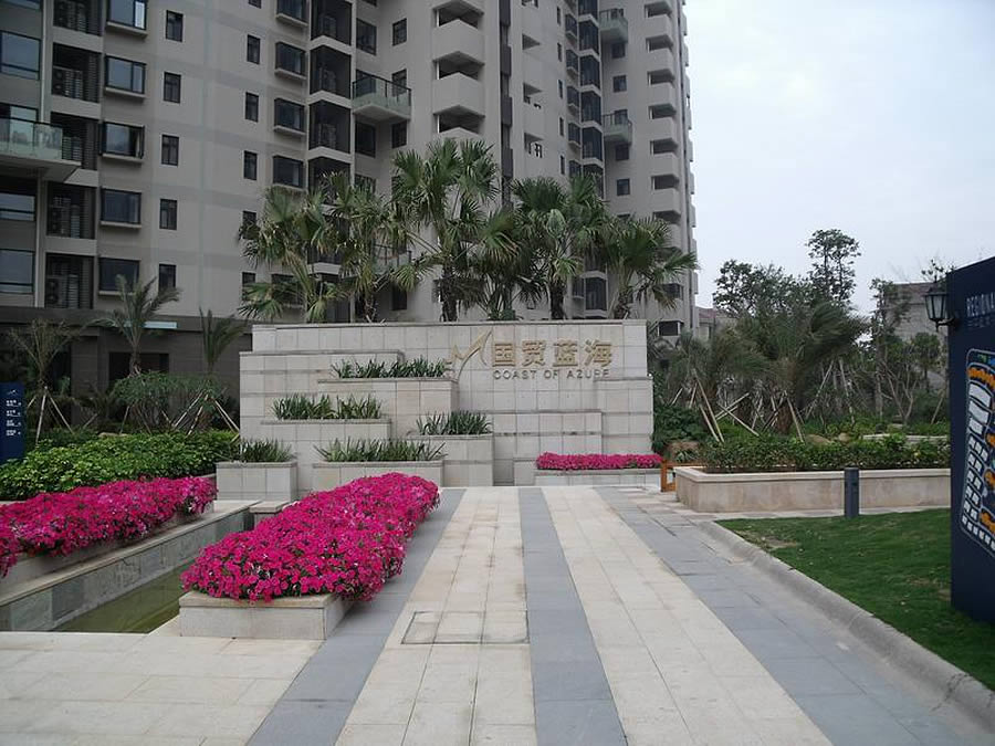 廈門國貿(mào)藍海